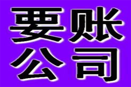 长期拖欠债务的处理方法及解决方案详解